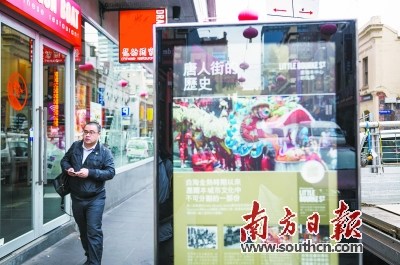 　唐人街街頭介紹華人淘金史的信息柱。