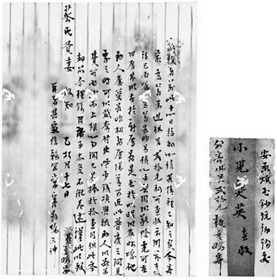 1885年，菲律賓馬尼拉顏良瞞寄給石獅鈔坑妻子的僑批。