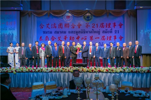宋卡府（?。┬姓C構(gòu)主席及合艾僑團聯(lián)合會祝賀新屆理事會就職