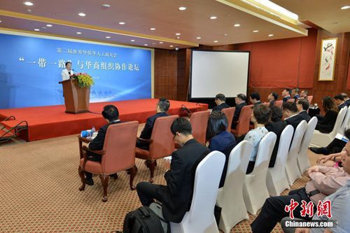 資料圖：6月12日，第二屆世界華僑華人工商大會“一帶一路”與華商組織協(xié)作論壇在北京舉行。<a target='_blank' >中新社</a>記者 崔楠 攝