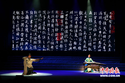 《中希時報》 王洪普/圖 《中希時報》 王洪普/圖