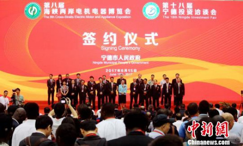 圖為兩岸“電博會”開幕現(xiàn)場。呂巧琴 攝