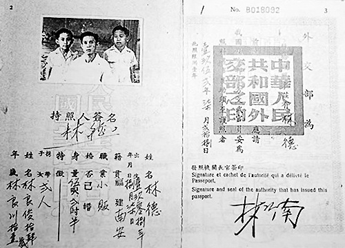 歸國護照。