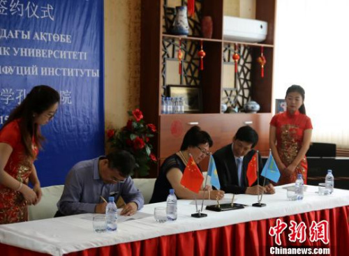 6月15日，哈薩克斯坦朱巴諾夫國立大學孔子學院與中石油阿克糾賓油氣股份公司、里海石油股份公司、巴迪士石油公司等近20家當地企業(yè)在阿克托別簽署合作協議，為企業(yè)教育培訓中文人才?！∥凝埥?攝