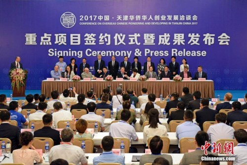 “華博會(huì)”舉行重點(diǎn)項(xiàng)目簽約儀式 <a target='_blank' >中新社</a>記者 佟郁 攝