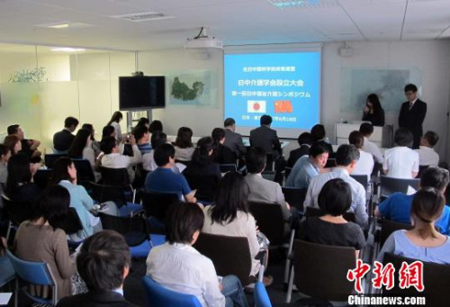 圖為學(xué)會(huì)成立大會(huì)現(xiàn)場(chǎng)情形?！⊥踅?攝