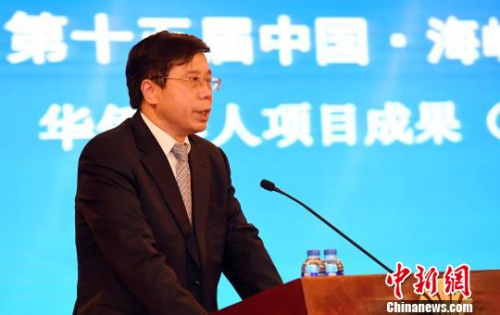 福建省僑辦主任馮志農(nóng)出席華僑華人項目成果（泉州）專場對接會并致辭?！∮浾邉⒖筛z