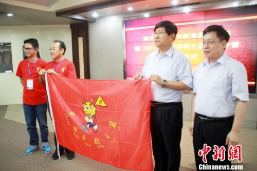 18日，2017海外華裔青少年“中國(guó)尋根之旅”夏令營(yíng)(河北營(yíng))開(kāi)營(yíng)。圖為授旗現(xiàn)場(chǎng)?！∮诳×?攝