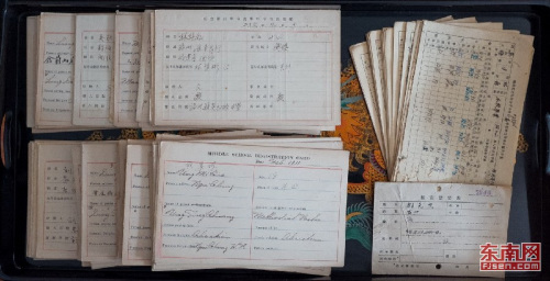 池志海淘到的學(xué)生注冊(cè)單。