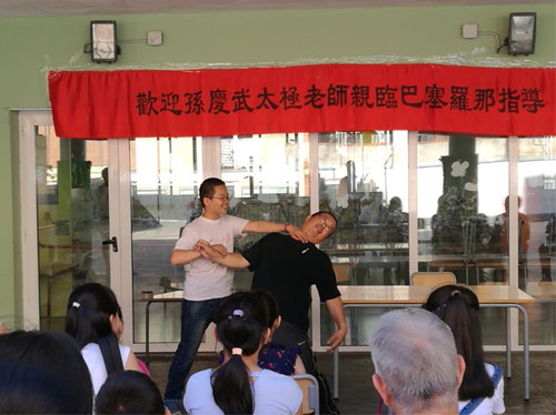 (巴塞羅那華星藝術(shù)團)