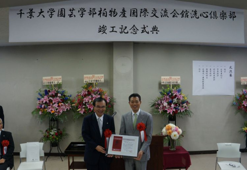 陳熹(右)捐建的千葉大學(xué)洗心館落成(來源:日本《中文導(dǎo)報(bào)》/孫輝攝影) 陳熹(右)捐建的千葉大學(xué)洗心館落成(來源:日本《中文導(dǎo)報(bào)》/孫輝攝影)