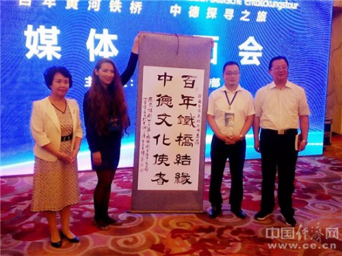 雙方贈送禮物。 劉靜怡 攝