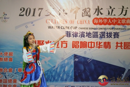 選手參賽照。（菲律賓菲龍網）