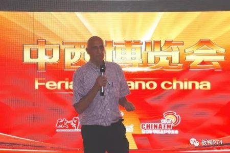 參展商代表Eugenio Rodríguez García。