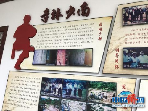 南少林文化展示。　鄭松波 攝 南少林文化展示。