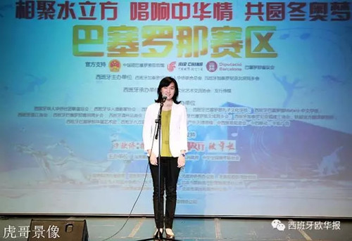 唐凌云副總領(lǐng)事致辭。 西班牙《歐華報(bào)》/ 資料圖