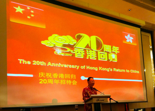 中國駐菲律賓大使館29日在馬尼拉馬卡蒂費(fèi)爾蒙特酒店，舉辦慶祝香港回歸20周年招待會(huì)。中國駐菲大使趙鑒華在招待會(huì)上致辭表示：香港回歸20年來，中國中央政府按照憲法和基本法辦事，堅(jiān)定不移貫徹落實(shí)“一國兩制”、“港人治港”、高度自治。香港經(jīng)濟(jì)可圈可點(diǎn)，經(jīng)濟(jì)總量翻了一番，外貿(mào)儲(chǔ)備提高三點(diǎn)二倍。香港繼續(xù)保持國際金融、航運(yùn)和貿(mào)易中心的地位，連續(xù)20年榮膺全球最自由經(jīng)濟(jì)體和最具競爭力地區(qū)之一。香港特別行政區(qū)正以新的姿態(tài)閃耀在世界舞臺(tái)。