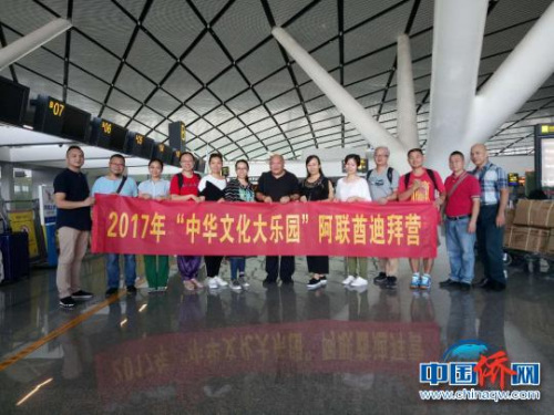 圖為交流團在南寧機場合影 林浩 攝 圖為交流團在南寧機場合影 林浩 攝