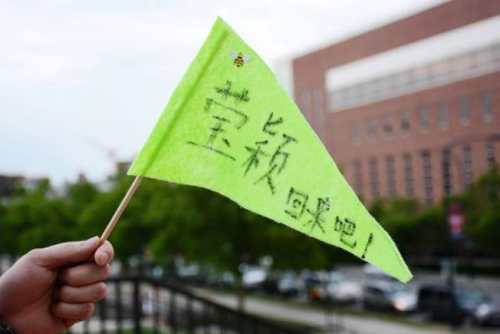 6月29日傍晚，香檳伊大校園內(nèi)，數(shù)百名關(guān)心章瑩穎失蹤案的學(xué)生、民眾，參與了祈禱平安返家的步行與音樂會(huì)。(美國《世界日?qǐng)?bào)》/Find Yingying 臉書截圖)