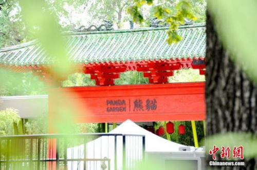 闊別五年后，德國柏林終于再度迎來一對中國大熊貓。圖為7月4日拍攝的開放前夕的柏林動物園大熊貓館。7月5日，來自中國的“夢夢”和“嬌慶”將正式與德國公眾見面。<a target='_blank' >中新社</a>記者 彭大偉 攝