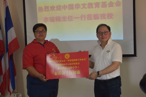 資助貧困辦學示范學校 資助貧困辦學示范學校