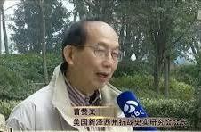 曹贊文：75歲，博士，現(xiàn)美國新澤西州抗戰(zhàn)史維會會長 與柴大定一起發(fā)起和主持“10000個正義的呼聲—童增書簡”網(wǎng)站