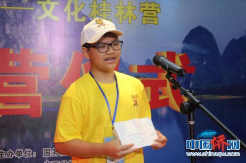 來自加拿大多倫多的營員代表劉天樂發(fā)言?！￡憹h寶 攝
