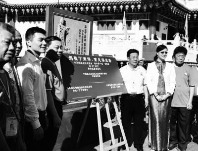為了紀(jì)念湄洲媽祖駐蹕巡安，吉隆坡海南會(huì)館特地在廣場(chǎng)立碑。圖為揭碑儀式。