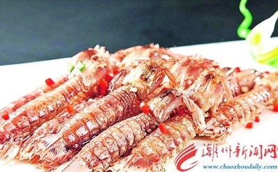 椒鹽“蝦蛄” 椒鹽“蝦蛄”