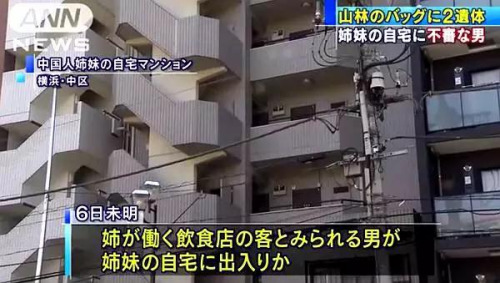 (日本東方新報(bào)微信公眾號(hào)) (日本東方新報(bào)微信公眾號(hào))