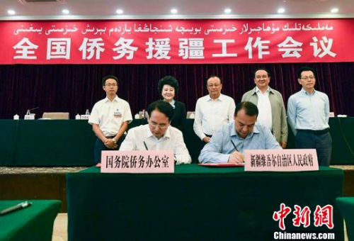 新疆維吾爾自治區(qū)副主席吉爾拉·衣沙木丁與國務(wù)院僑務(wù)辦公室副主任譚天星代表雙方簽署《全國僑務(wù)援疆工作備忘錄》?！⑿?攝