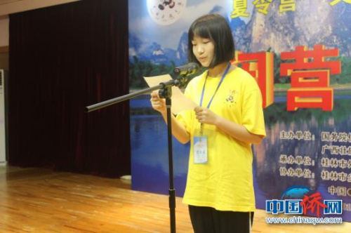 來(lái)自阿聯(lián)酋迪拜的營(yíng)員許婉婷發(fā)言?！￡憹h寶 攝