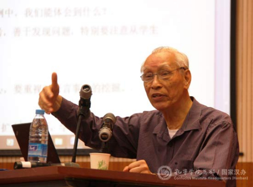 (國家漢辦網(wǎng)站圖片) (國家漢辦網(wǎng)站圖片)
