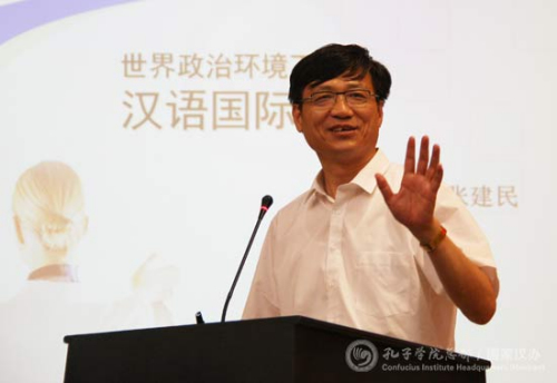 (國家漢辦網(wǎng)站圖片) (國家漢辦網(wǎng)站圖片)