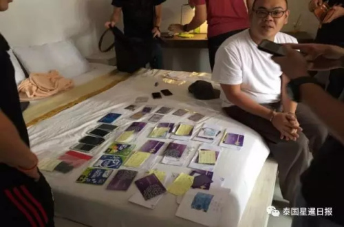 警方搜獲作案工具 、賬戶存折、和大量手機卡。