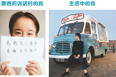 雖然一開始覺得出不出國無所謂，但現(xiàn)在桑非認(rèn)為這對(duì)她影響很大——更加獨(dú)立；面對(duì)壓力，選擇一個(gè)人面對(duì)。