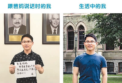 李濤不僅在國外慢慢地學(xué)會(huì)了照顧自己，也更加體諒父母。即使身在異國他鄉(xiāng)，他也會(huì)想辦法盡孝心。