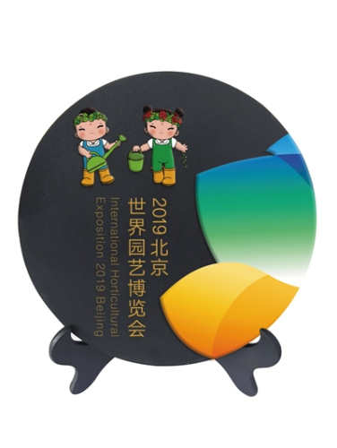 《“美麗家園”炭雕裝飾盤(pán)》 《“美麗家園”炭雕裝飾盤(pán)》