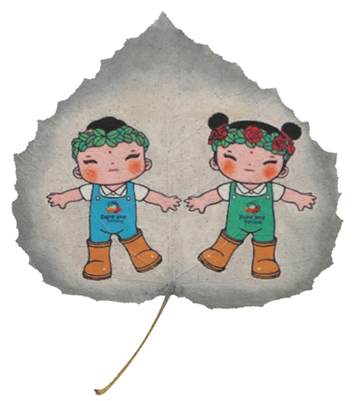 《手繪樹(shù)葉畫(huà)》 《手繪樹(shù)葉畫(huà)》