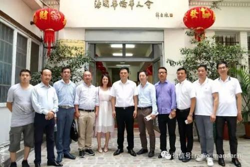 (歐洲華語(yǔ)廣播微信公眾號(hào)) (歐洲華語(yǔ)廣播微信公眾號(hào))