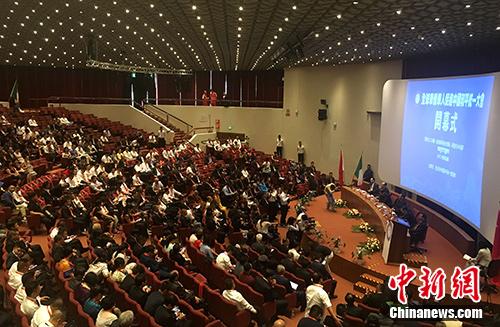 7月23日，全球華僑華人促進中國和平統(tǒng)一大會在意大利佛羅倫薩隆重開幕。<a target='_blank' >中新社</a>記者 張雅瓊 攝