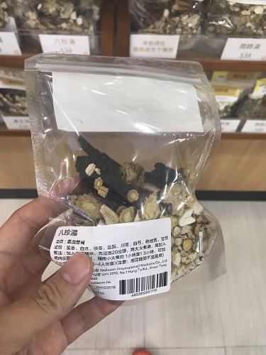 八珍湯內多種藥材包括黨參、當歸、川芎、白芍屬中醫(yī)藥條例內附表二名列的受規(guī)管中藥材。圖片來源：香港《大公報》。