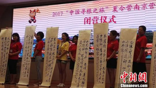 不少營員對寫毛筆字興趣盎然?！⌒领o 攝