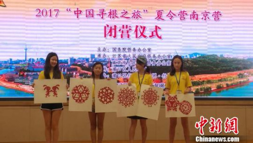 在12天里，營員們學習了中國茶藝、書法、剪紙、陶藝、篆刻、成語等8門中華傳統(tǒng)文化課程?！⌒领o 攝
