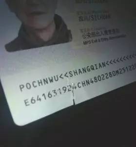 護照上導致遣返的小口子