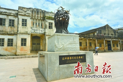 梅州華僑與“海上絲綢之路”有著千絲萬縷的聯系。何森垚攝