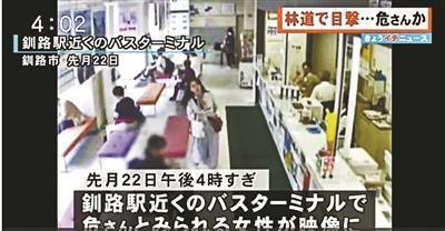 多處釧路市監(jiān)控拍到疑似失聯(lián)中國女教師。