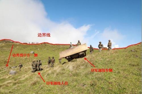 圖為印軍越界現(xiàn)場(chǎng)照片。圖片來自外交部網(wǎng)站