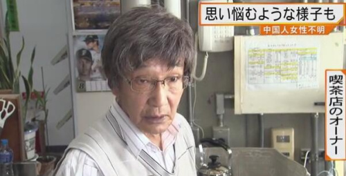 咖啡店老板。