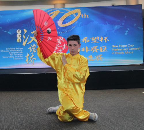 參賽選手表演中國武術(shù)。（攝影 王磊）